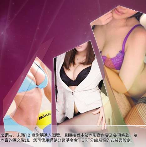正妹強力版大胸部美女圖